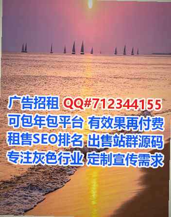 天山孕母环卫事务所